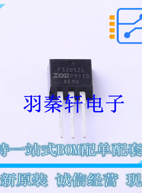 场效应管(MOSFET) IRF3205ZLPBF TO-262-3 全新原装进口