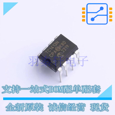 栅极驱动IC TC1413NCPA PDIP-8 MIC 全新原装进口