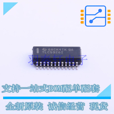 LED驱动 TLC5926IDBQR SSOP-24-150mil TI 全新原装进口