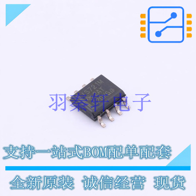 数字隔离器 ISO721MDR SOIC-8 TI 全新原装进口