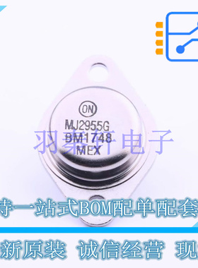 三极管(BJT) MJ2955G TO-204 全新原装进口