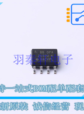 FET输入运放 OPA2132UA SOIC-8 TI 全新原装进口