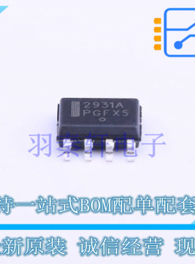 线性稳压器(LDO) LM2931AD-5.0G SOIC-8-150mil ON 全新原装进口