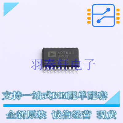 数模转换芯片DAC AD7801BRUZ TSSOP-20 ADI 全新原装进口
