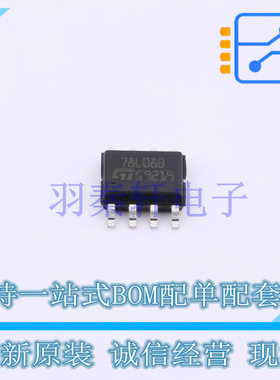线性稳压器(LDO) L78L08ABD13TR SOIC-8 ST 全新原装进口