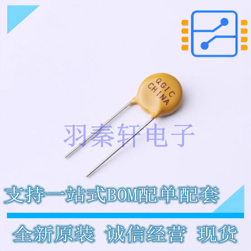 自恢复保险丝 LVR012S 插件 全新原装进口