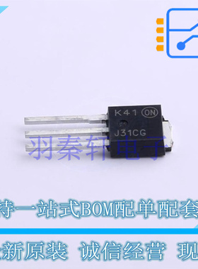 三极管(BJT) MJD31C1G IPAK ON 全新原装进口