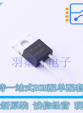 快恢复/超快恢复二极管 RURP3060 TO-220AC-2L ON 全新原装进口