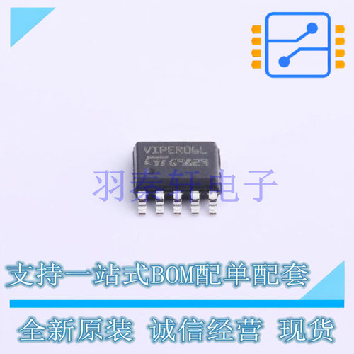 AC-DC控制器和稳压器 VIPER06LSTR SSOP-10-150mil ST 全新原装进