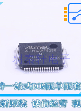 单片机(MCU/MPU/SOC) AT91SAM7S256D-AU LQFP-64(10x10) MIC 全新