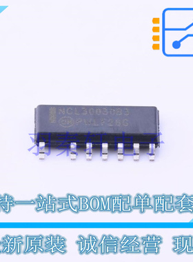 LED驱动 NCL30030B3DR2G SOIC-15 ON 全新原装进口