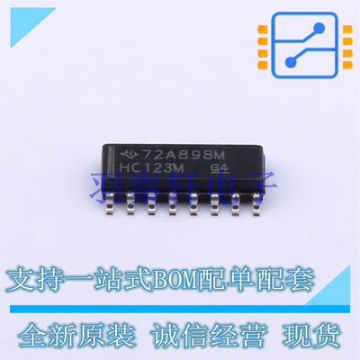 单稳态多谐振荡器 CD74HC123M SOIC-16 TI 全新原装进口