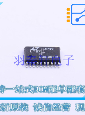 DC-DC控制芯片 LT8711EFE#PBF HTSSOP-20-EP ADI 全新原装进口