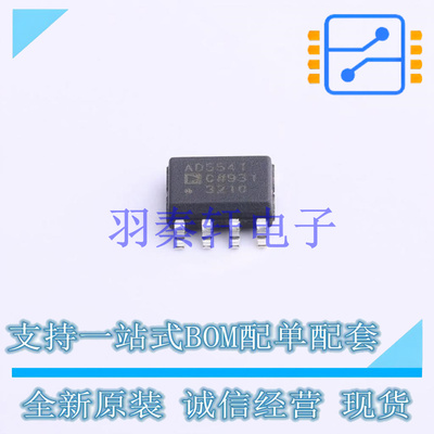 数模转换芯片DAC AD5541CRZ-REEL7 SOIC-8 ADI 全新原装进口