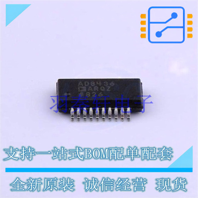 运算放大器 AD8436ARQZ-R7 QSOP-20-150mil ADI 全新原装进口