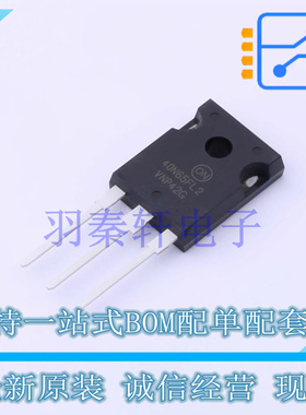 IGBT管/模块 NGTB40N65FL2WG TO-247 ON 全新原装进口