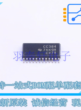 模拟开关/多路复用器 SN74CBTD3384PWR TSSOP-24 TI 全新原装进口