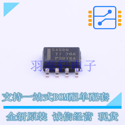 AC-DC控制器和稳压器 TPS5450QDDARQ1 SOIC-8-EP TI 全新原装进口