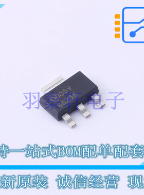 场效应管(MOSFET) FDT86256 SOT-223-4 全新原装进口