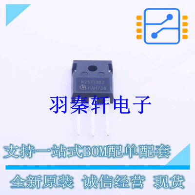 IGBT管/模块 IKW25N120T2 TO-247AC-3 全新原装进口