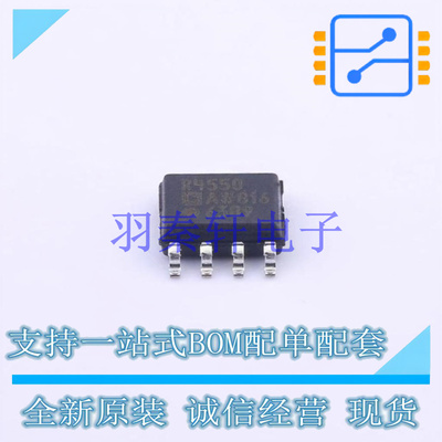 电压基准芯片 ADR4550ARZ-R7 SOIC-8 ADI 全新原装进口