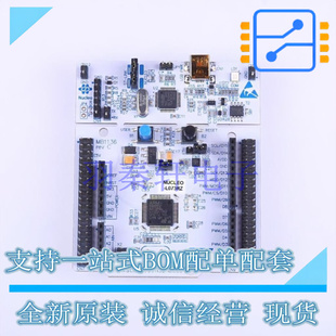 开发板 NUCLEO-L073RZ - ST 全新原装进口