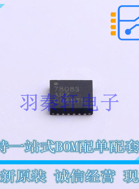 专业电源管理(PMIC) ISL78083ARZ-T7A SCQFN-24 全新原装进口