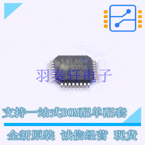 模数转换芯片ADC ADS131A04IPBSR TQFP-32(5x5) TI 全新原装进口