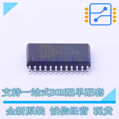 锁存器 MIC5801YWM SOIC-24-300mil MIC 全新原装进口