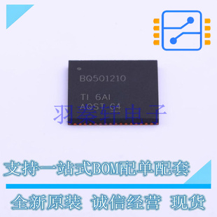 无线充放电芯片 BQ501210RGCR QFN-64-EP(9x9) TI 全新原装进口