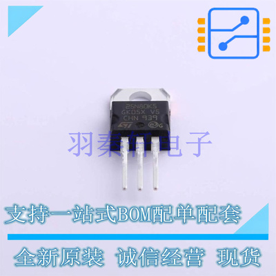 场效应管(MOSFET) STP25N80K5 TO-220 ST 全新原装进口
