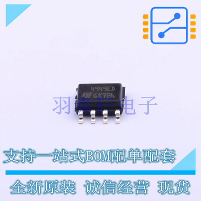 线性稳压器(LDO) L4949EDTR-E SO-8 ST 全新原装进口