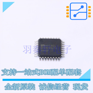 延迟线 SY89295UTG TQFP-32(7x7) MIC 全新原装进口