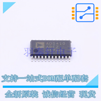 数模转换芯片DAC AD5410AREZ TSSOP-24-EP 全新原装进口
