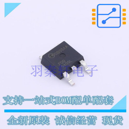 场效应管(MOSFET) FDD9409L-F085 TO-252 ON 全新原装进口