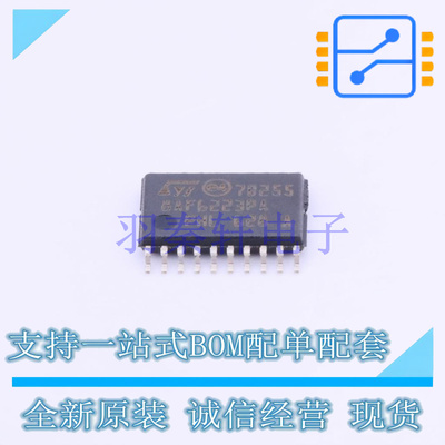 单片机(MCU/MPU/SOC) STM8AF6223PAX TSSOP-20 ST 全新原装进口