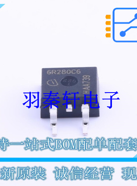 场效应管(MOSFET) IPB60R280C6 TO-263 全新原装进口