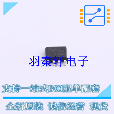 栅极驱动IC IR2127STRPBF SOIC-8 全新原装进口