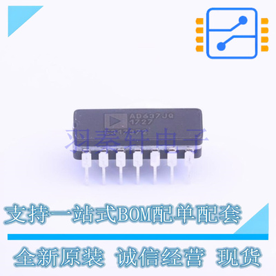 RMS-DC转换器 AD637JQ DIP-14 全新原装进口