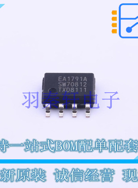 电机驱动芯片 MC33887PFKR2 QFN-36-EP(9x9) NXP 全新原装进口