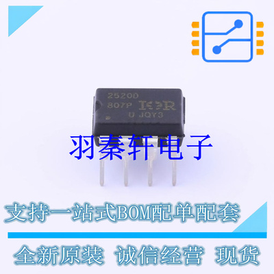 栅极驱动IC IR2520DPBF DIP-8 全新原装进口