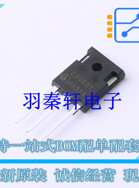 通用二极管 IDW30C65D1 TO-247-3 全新原装进口