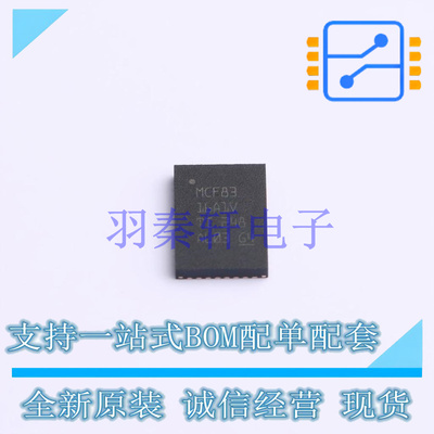 电机驱动芯片 MCF8316A1VRGFR VQFN-40(5x7) TI 全新原装进口