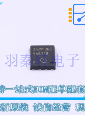 BSC070N10NS5 TDSON-8 100V,7mΩ,80A,N沟道功率MOSFET 原装现货
