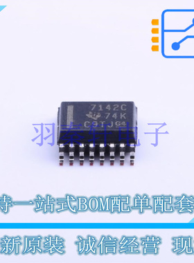 数字隔离器 ISO7142CCDBQ SSOP-16-150mil TI 全新原装进口