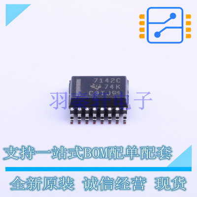 数字隔离器 ISO7142CCDBQ SSOP-16-150mil TI 全新原装进口