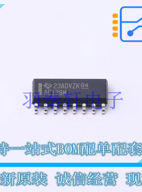 信号开关/编解码器/多路复用器 CD74AC138M SOIC-16 TI 全新原装