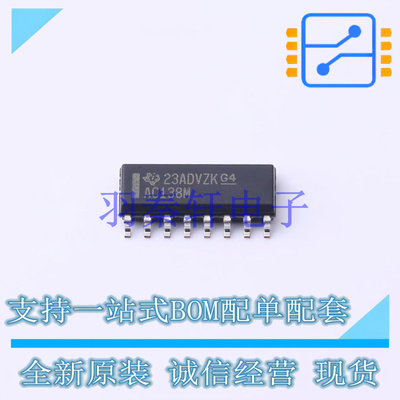 信号开关/编解码器/多路复用器 CD74AC138M SOIC-16 TI 全新原装