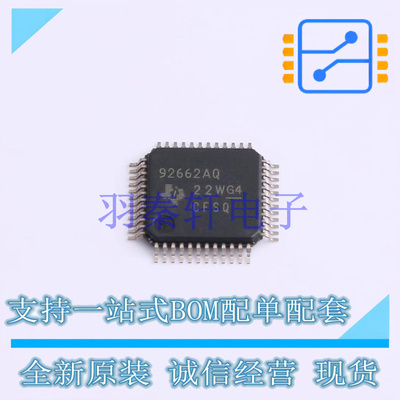 LED驱动 TPS92662AQPHPRQ1 HTQFP-48(7x7) TI 全新原装进口