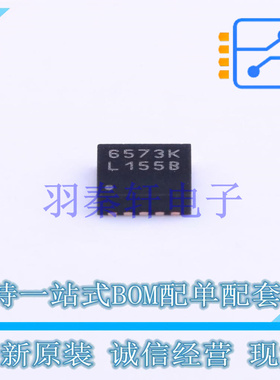 电池管理 LM3658SD-A/NOPB WSON-10(3x3) TI 全新原装进口